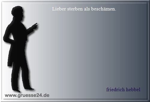 scham-012