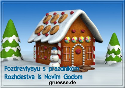 grusskarte-festtage-weihnachten-russisch-b_005
