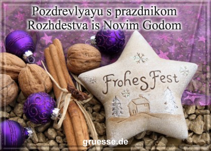 grusskarte-festtage-weihnachten-russisch-b_015