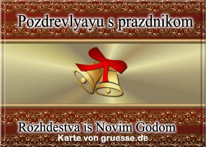 grusskarte-festtage-weihnachten-russisch-q_012