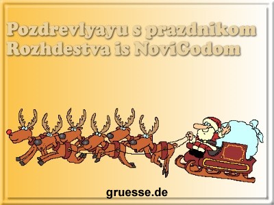grusskarte-festtage-weihnachten-sprachen-b_031