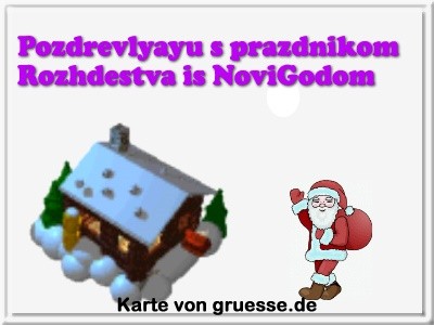 grusskarte-festtage-weihnachten-sprachen-q_017