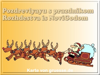 grusskarte-festtage-weihnachten-sprachen-q_031