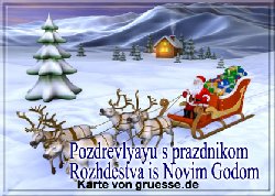 grusskarte-festtage-weihnachten-russisch-q_002