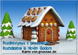 grusskarte-festtage-weihnachten-russisch-q_005