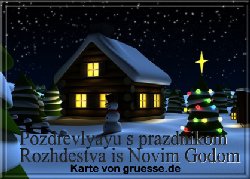 grusskarte-festtage-weihnachten-russisch-q_007