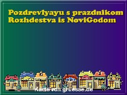 grusskarte-festtage-weihnachten-sprachen-q_018