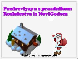 grusskarte-festtage-weihnachten-sprachen-q_029